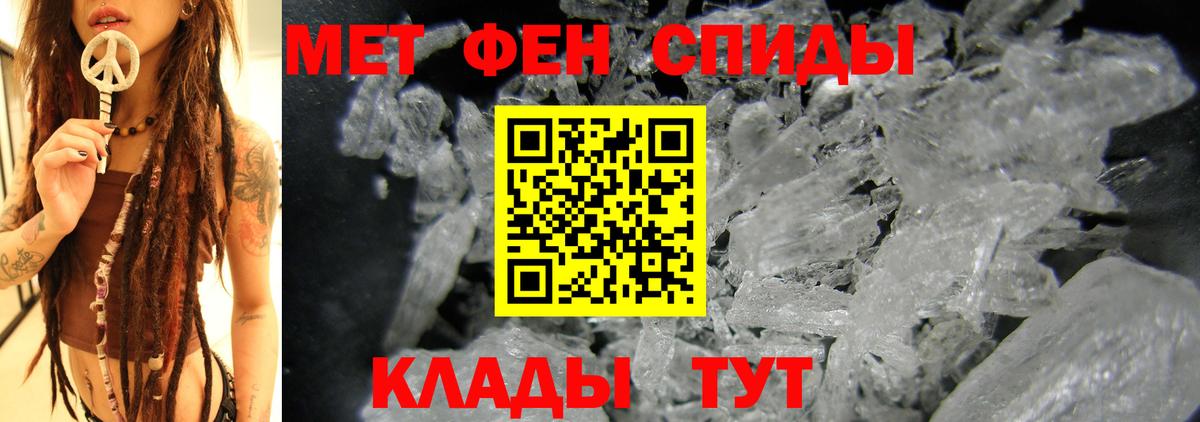 Amphetamine  Amphetamine  Вход с VPN  Кашира  Amphetamine Розовый 