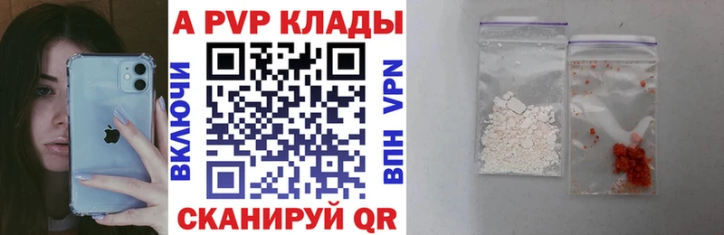 Alpha-PVP кристаллы  Кашира 