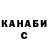 МЕФ VHQ Alex Terlecky