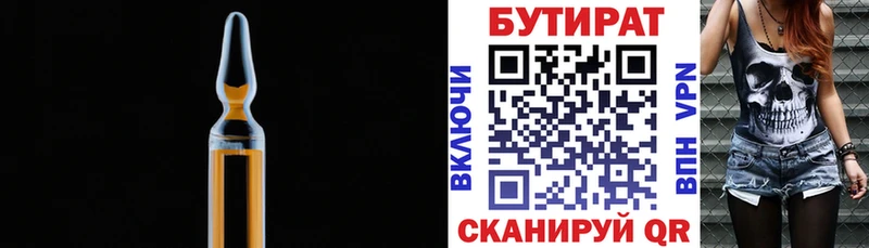 дарк нет наркотические препараты  Кашира  кракен как зайти  БУТИРАТ BDO 33%  как найти  