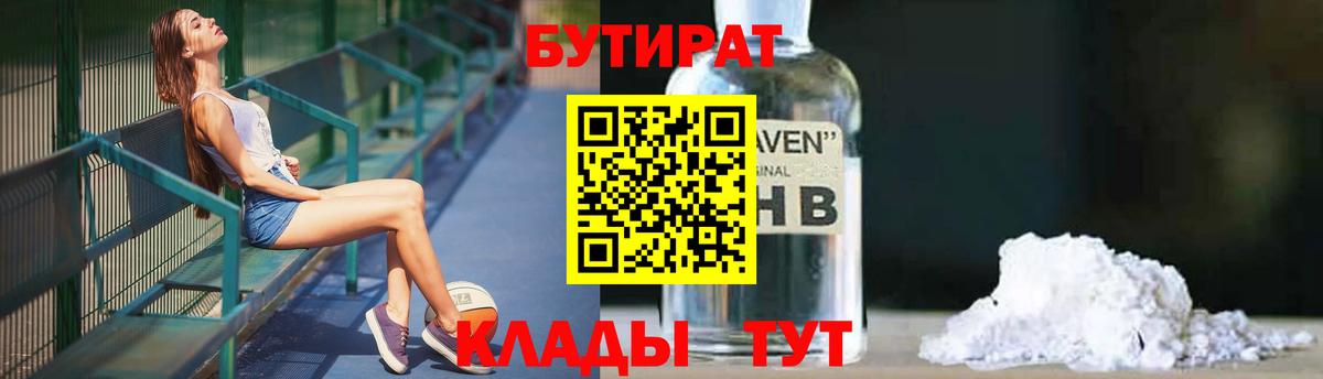 ГАШИШ  Кашира  A PVP СК кристаллы  МДМА  Меф кристаллы  Вход с VPN  Каннабис 