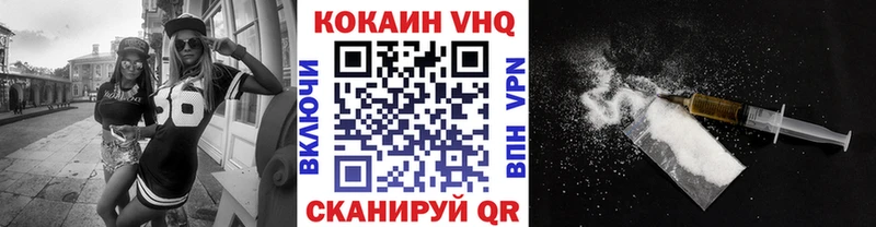 COCAIN 97%  цены   kraken зеркало  Кашира 