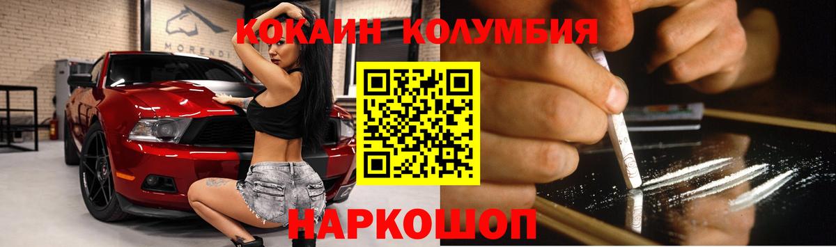 COCAIN VHQ Кашира