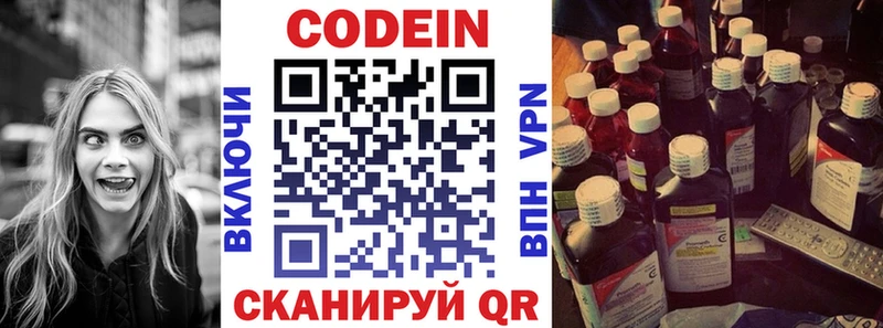 KRAKEN ССЫЛКА  Кашира  Кодеиновый сироп Lean напиток Lean (лин) 