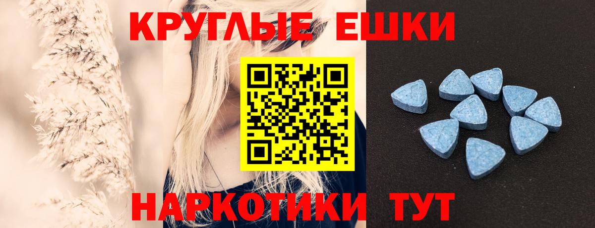 Ecstasy louis Vuitton  Вход с VPN  Кашира  KRAKEN зеркало  Ecstasy 280мг 