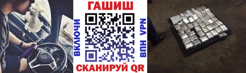 как найти закладки  Кашира  ГАШ VHQ 