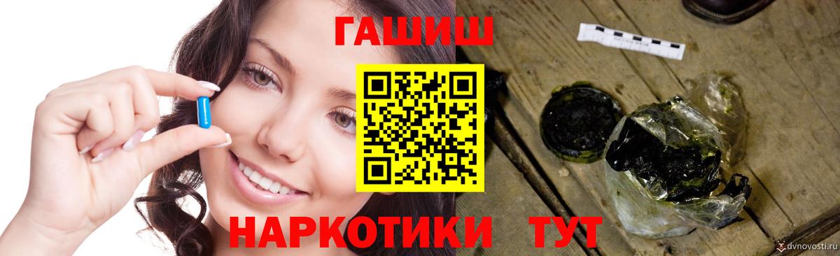 ГАШ  ГАШИШ индика сатива  Вход с VPN  Кашира 