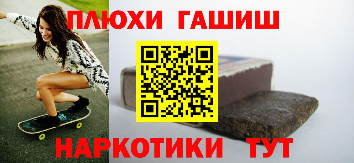 ГАШ Ice-O-Lator Кашира