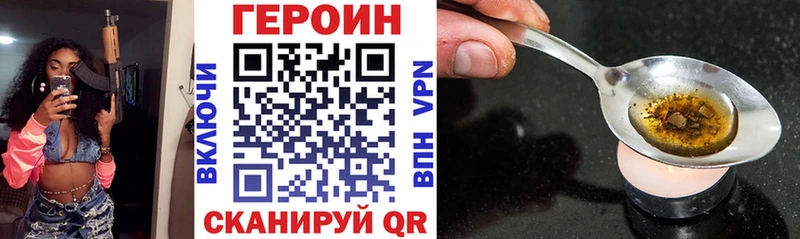 гидра онион  Кашира  ГЕРОИН гречка 
