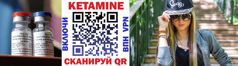 hydra онион  Кашира  КЕТАМИН VHQ 
