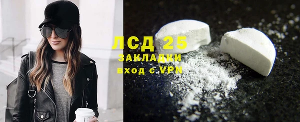 первитин Каменногорск