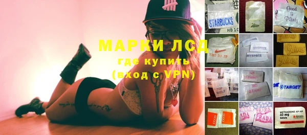 марки nbome Карпинск