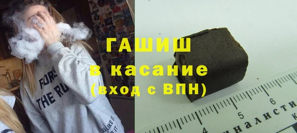 молекула духа Кинешма