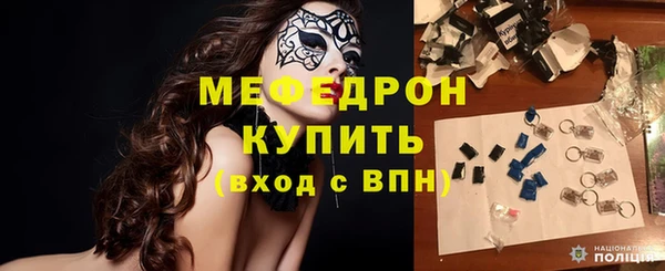 бутират Инта