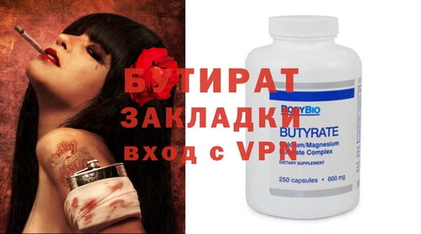 первитин Каменногорск