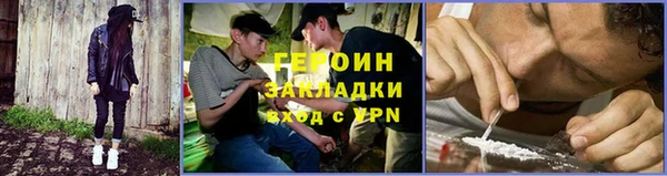 мдма Каменск-Шахтинский
