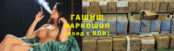 мдма Каменск-Шахтинский