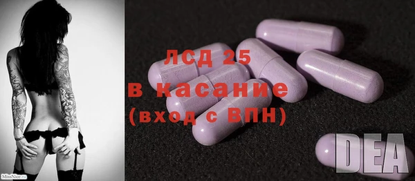 первитин Каменногорск