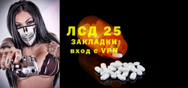 молекула духа Кинешма