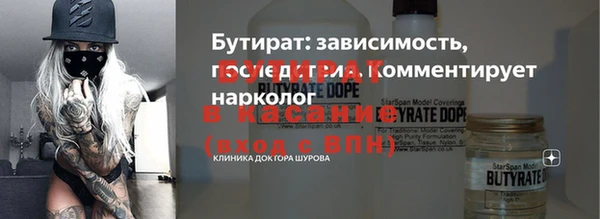 ALPHA-PVP Каменка