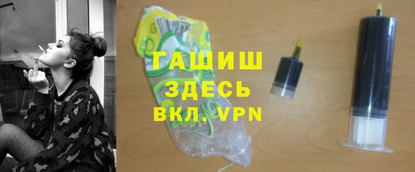 ALPHA-PVP Касимов