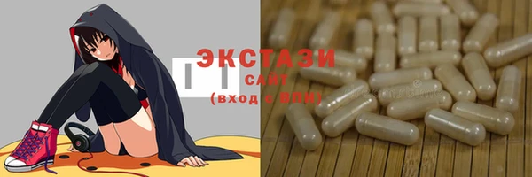 первитин Каменногорск