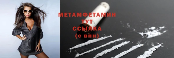 молекула духа Кинешма