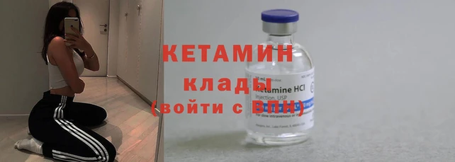 бутират Инта