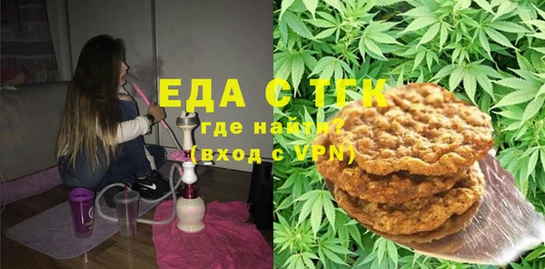 мдма Каменск-Шахтинский