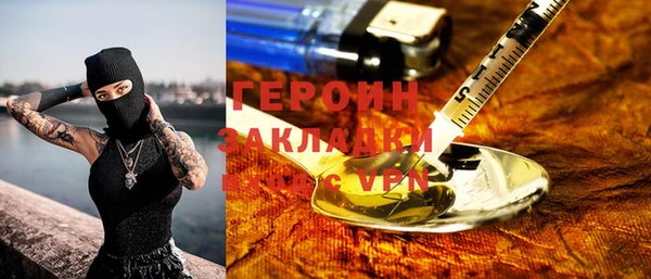 мдма Каменск-Шахтинский