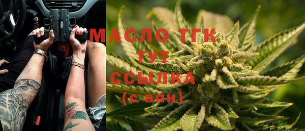 первитин Каменногорск