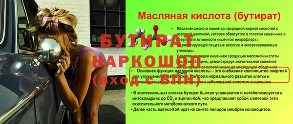 ALPHA-PVP Касимов