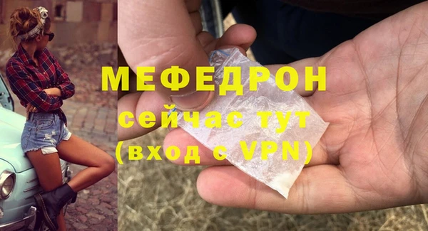 мдма Каменск-Шахтинский