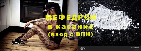 первитин Каменногорск