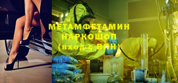 бутик Киренск