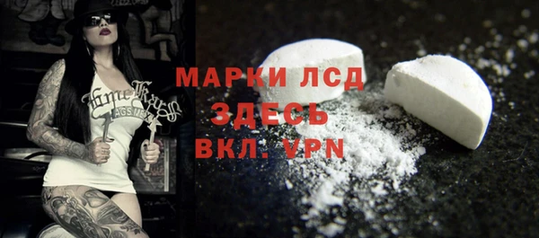 первитин Каменногорск