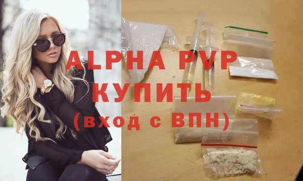 мдма Каменск-Шахтинский