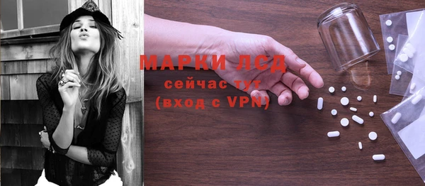 марки nbome Карпинск