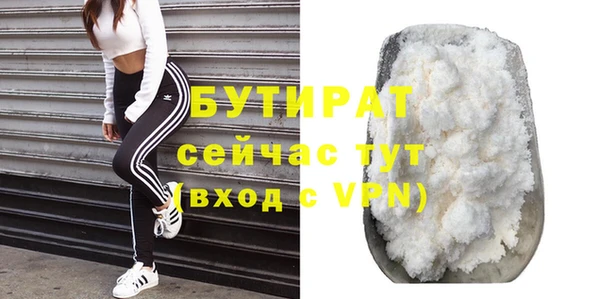 мдма Каменск-Шахтинский