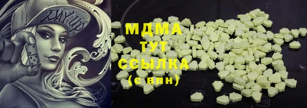 молекула духа Кинешма