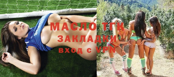 первитин Каменногорск