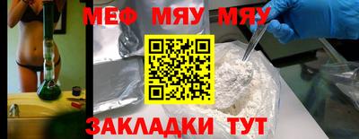 ALPHA PVP Краснодар