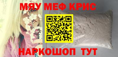 ПСИЛОЦИБИНОВЫЕ ГРИБЫ Краснознаменск