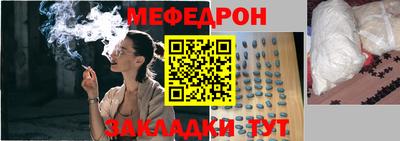 СК Краснокаменск