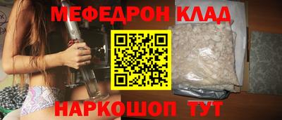 бутират Кумертау