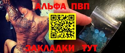 героин Кулебаки