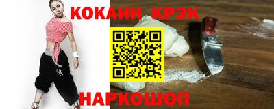 бутират Кумертау