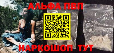 бутират Кумертау