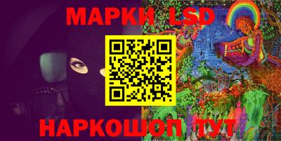 ПСИЛОЦИБИНОВЫЕ ГРИБЫ Краснознаменск
