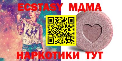 твердый Кунгур